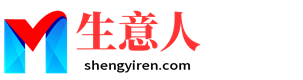 桂林生意人资源共享会